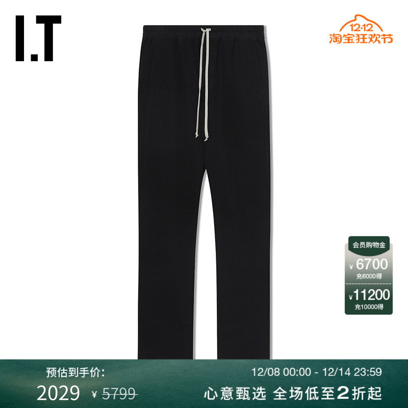 ITDRKSHDW合身运动长裤