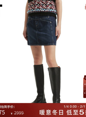 IT CLOSED女装合身牛仔半身裙新款时髦摩登水洗磨白短裙C932301P