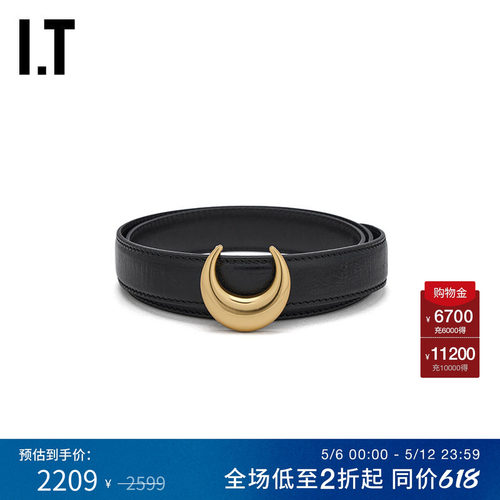 ITMARINESERRE可调节皮带腰带