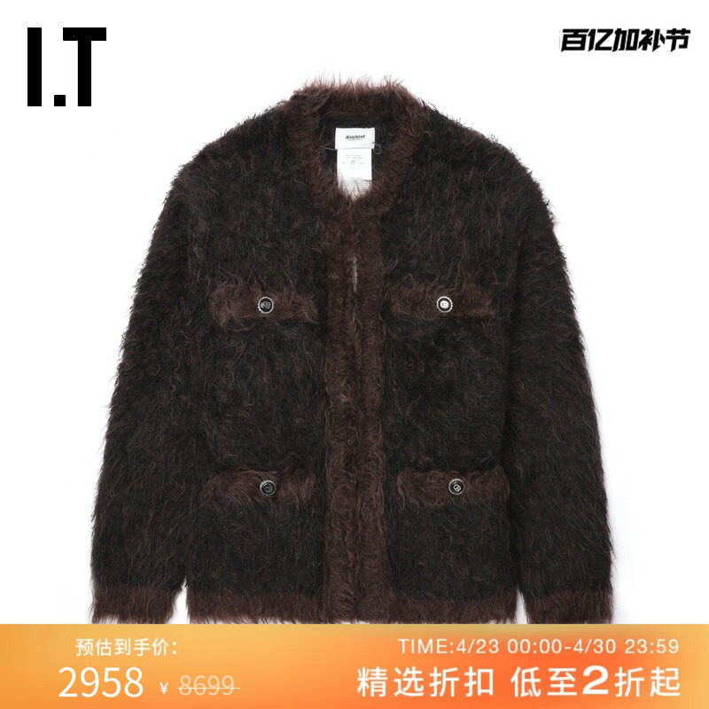 IT doublet男装长毛绒针织开衫新款时尚复古圆领毛毛外套5KN195MP