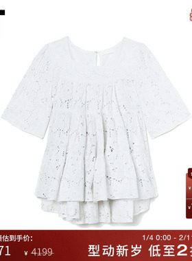 IT Merlette女装方领廓形上衣新品法式优雅蕾丝镂空刺绣2E47EYXJ