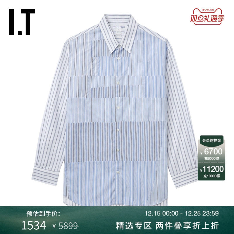 IT条纹裁布拼接翻领长袖衬衫