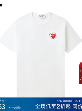IT CDG PLAY COMME des GARCONS川久保玲情侣爱心logo装饰短袖T恤
