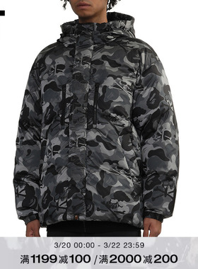 IT MASTERMIND VS BAPE男装连帽羽绒服宽松迷彩羽绒外套M144903N