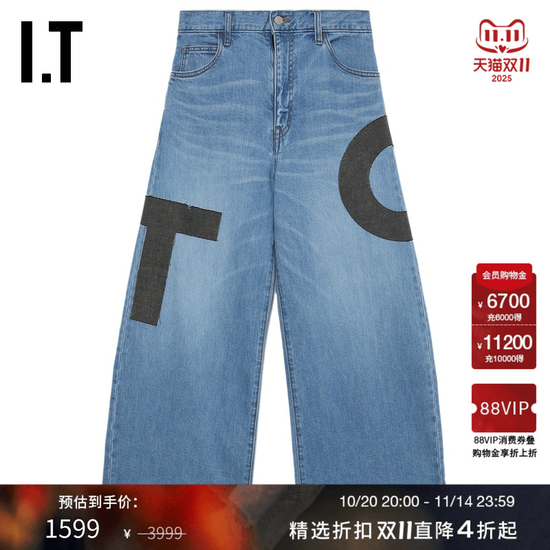 ITTSUMORICHISATO宽松牛仔长裤