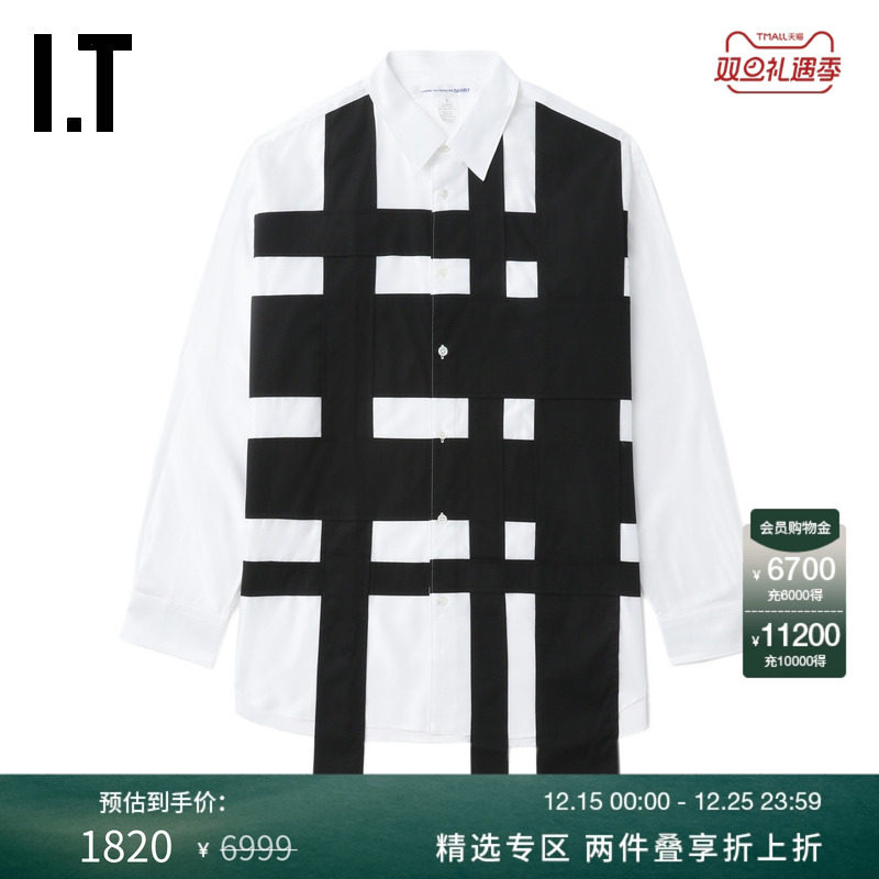 IT裁布拼贴叠层衬衫时尚设计感