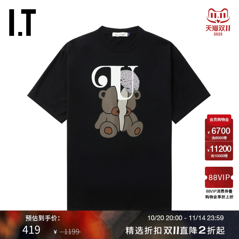 ITUNDERCOVER高桥盾圆领短袖T恤