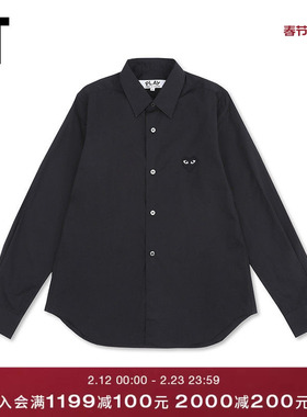 IT CDG PLAY COMME des GARÇONS川久保玲女装长袖衬衫纯色饰爱心