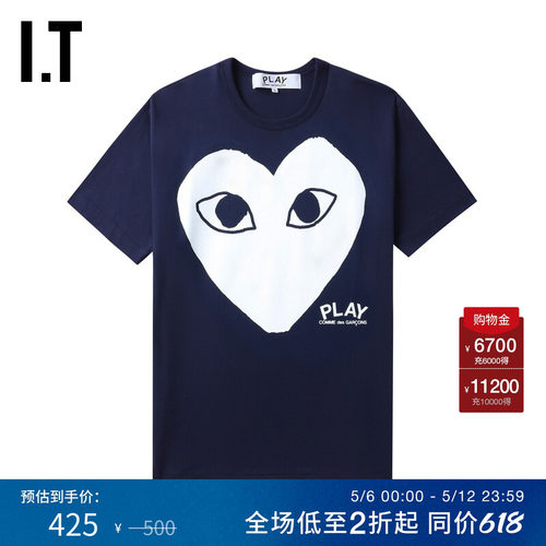 IT爱心logo装饰短袖T恤