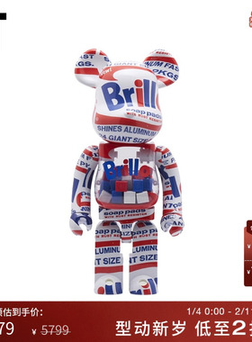 IT MEDICOM TOY潮玩摆件潮流个性BE@RBRICK满印积木熊604862MJ