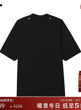 IT Rick Owens男装圆领短袖T恤新款简约基础款纯色半袖9BAES2MP