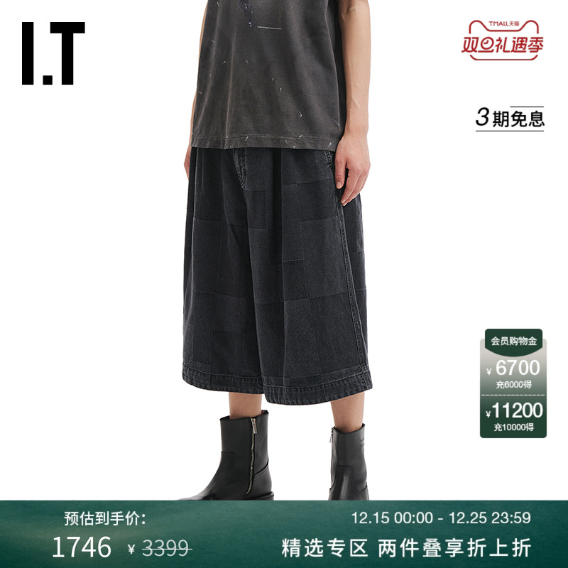 ITJUUN.J阔腿裤牛仔裤