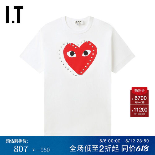 ITlogo装饰圆领短袖T恤