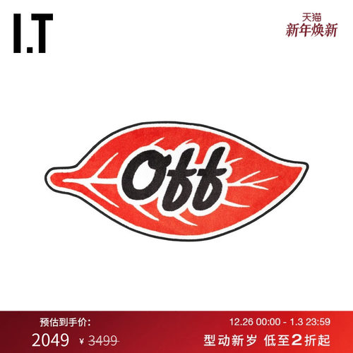ITOFF-WHITE™树叶造型地毯