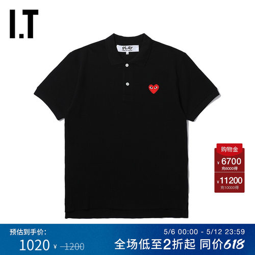 川久保玲男装polo衫爱心