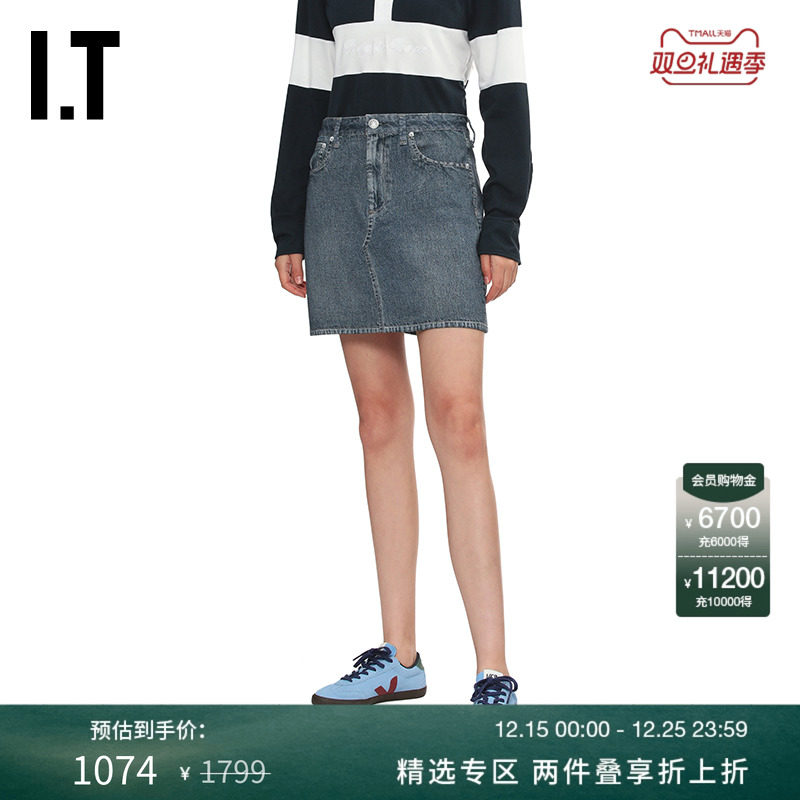 ITrag&bone半身裙合身短裙