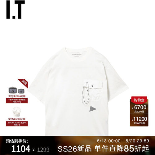 IT and wander男装宽松短袖T恤新款简约户外风圆领半袖984075MQ