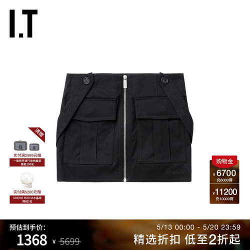ITOFF-WHITE™饰拉链半身裙