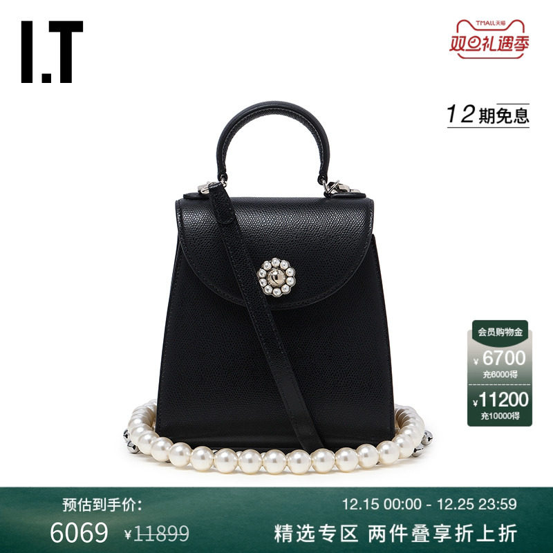 ITSimoneRocha手提包翻盖包