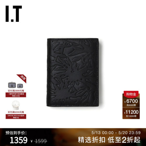IT折叠钱包图案压纹皮夹