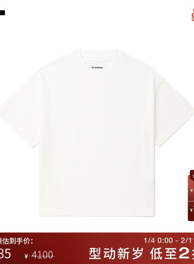 IT JIL SANDER男装廓形短袖T恤新款基础休闲宽松纯色半袖21GC00MN