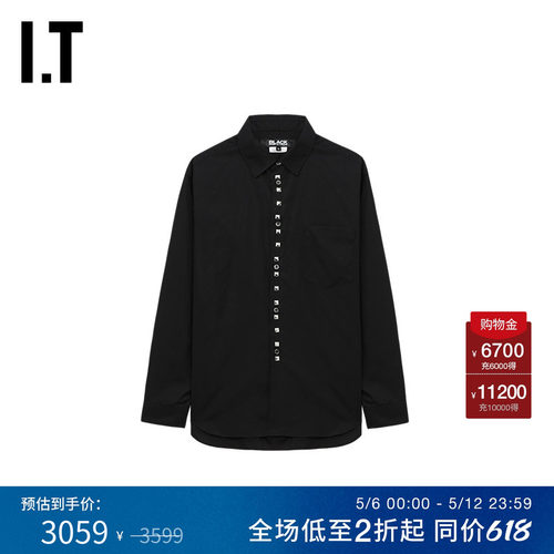 IT铆钉缀饰纯色长袖衬衫