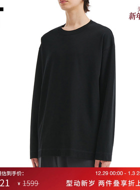 IT N.HOOLYWOOD男装长袖T恤新款休闲基础款纯色内搭上衣RJH10KMP