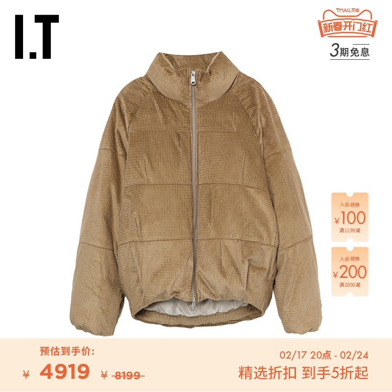 IT ADER error女装立领羽绒服新款简约时尚宽松拉链羽绒外套103BG