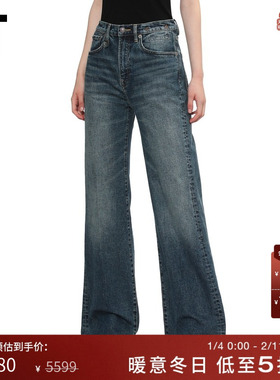 IT R13女装微喇牛仔裤阔腿裤新款时髦摩登水洗磨白拖地仔裤1881AP