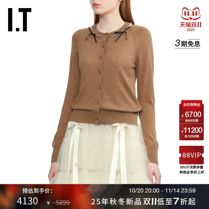 ITSimoneRocha合身针织开衫