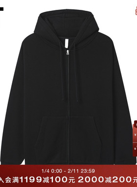 IT WITTH LOVE男装连帽拉链卫衣新款简约日常休闲外搭B3500XUO