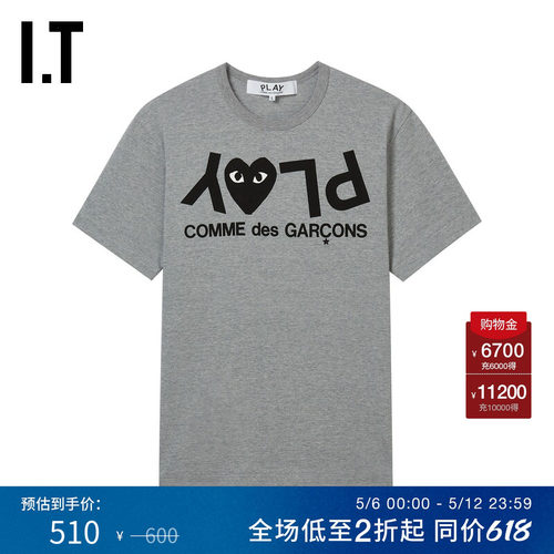 IT爱心logo印花短袖T恤