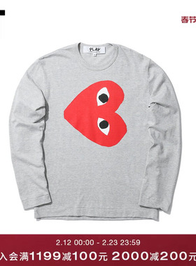 IT CDG PLAY COMME des GARCONS男装长袖T恤爱心LOGO印花T268MD