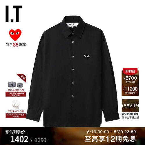 IT纯色翻领长袖衬衫时尚通勤