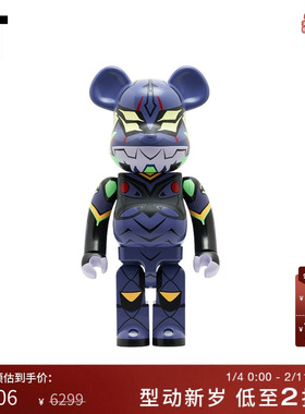 IT MEDICOM TOY潮玩摆件潮流个性BE@RBRICK满印积木熊602547MJ