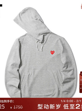 IT CDG PLAY COMME des GARÇONS川久保玲男装连帽卫衣爱心缝饰