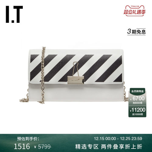 ITOFF-WHITE™翻盖单肩包链条包