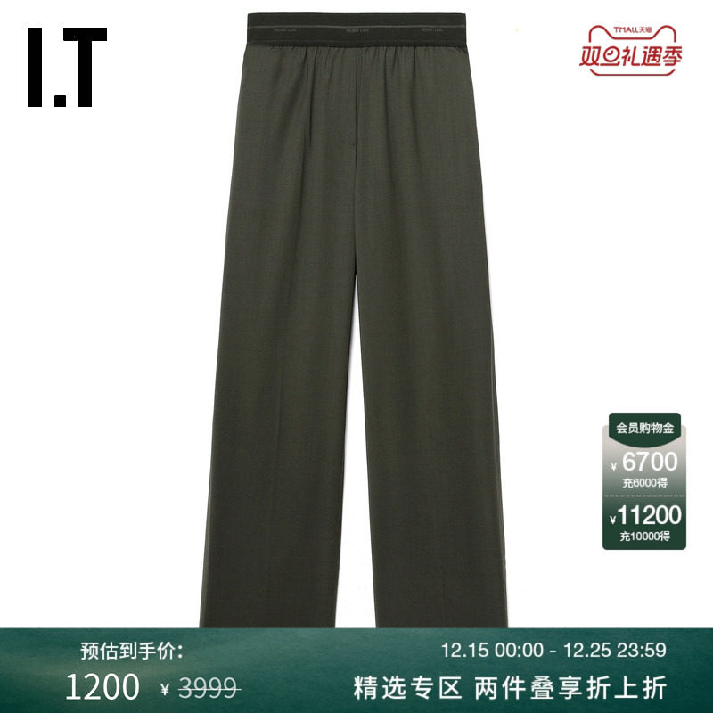 ITHELMUTLANG直筒裤长裤