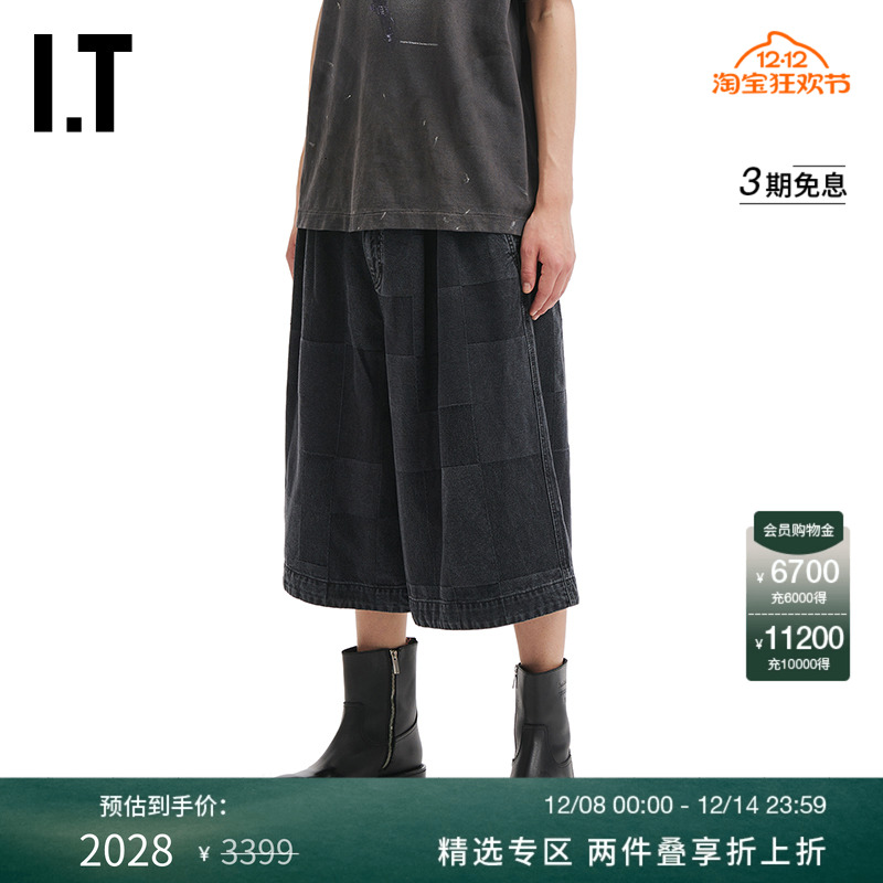 ITJUUN.J阔腿裤牛仔裤