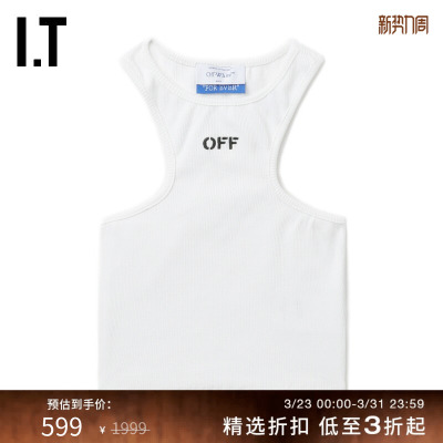 ITOFF-WHITE™修身短款工字背心