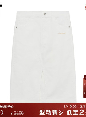 IT OFF-WHITE c/o VIRGIL ABLOH™女童前开叉半身裙新款D10118XO