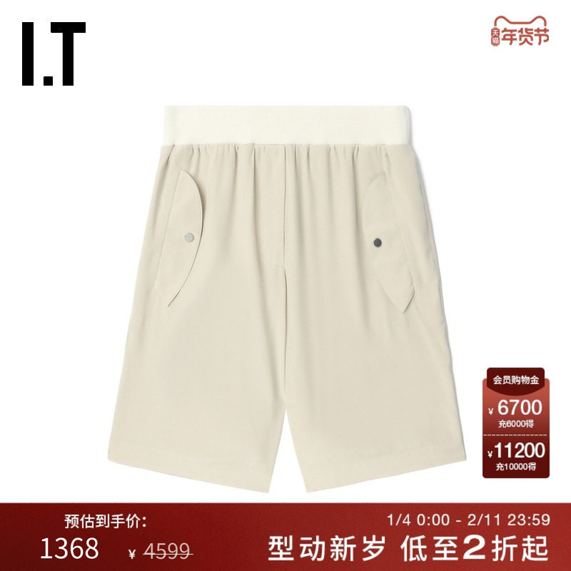 IT HELMUT LANG女装百慕大短裤新款简约帅气宽松拼接直筒裤0205XN,女装/女士精品,休闲裤,淘宝优惠券,粉丝福利购,淘宝优惠卷