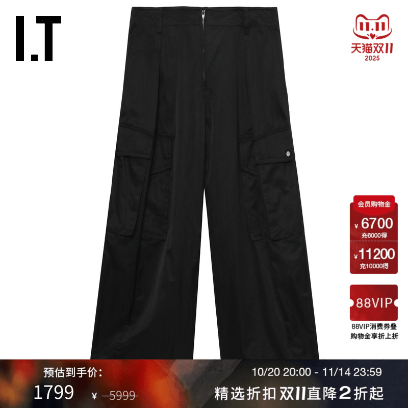 ITDDEMOO宽松纯色长裤