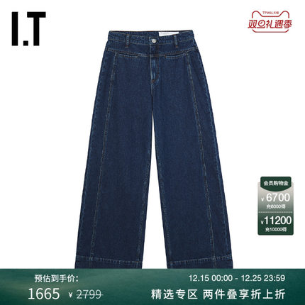 IT rag & bone女装阔腿裤牛仔裤新款时尚简约宽松长裤RJ1225XP