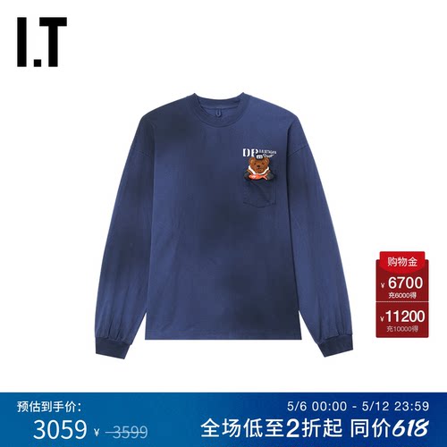 ITdoublet宽松长袖T恤