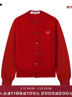 IT CDG PLAY COMME des GARCONS川久保玲情侣款合身羊毛针织开衫