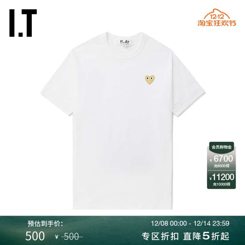 IT爱心logo装饰短袖T恤