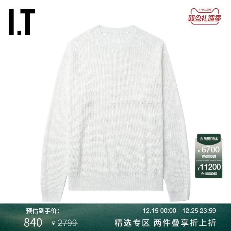 ITSOPH.SOPHNET.镂空针织衫