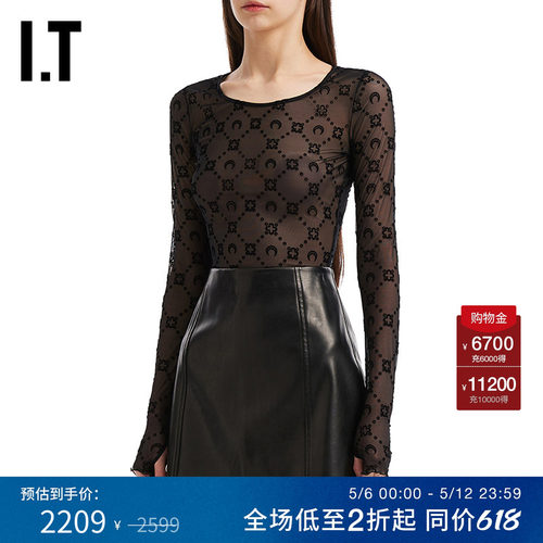 ITMARINESERRE微透网纱上衣