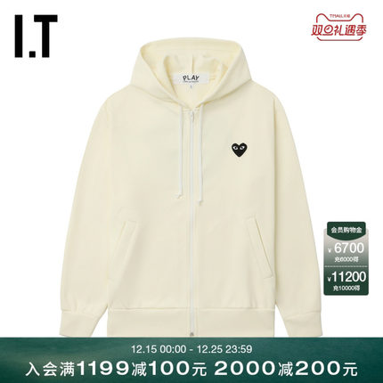 IT CDG PLAY COMME des GARCONS川久保玲情侣款连帽拉链卫衣外搭